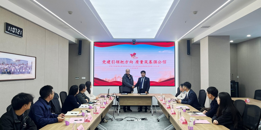 江蘇博事達律師事務所第二黨支部與南大環規院第三黨支部成功開展共建活動